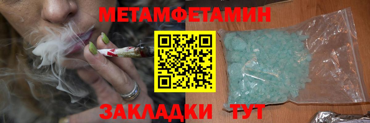 Амфетамин VHQ  Вход с VPN  Тимашёвск 