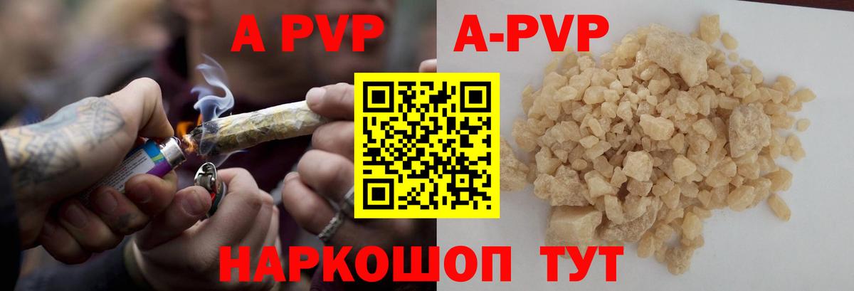 Марихуана  Кокаин  Мефедрон кристаллы  NBOMe  ГАШ  Тимашёвск  Вход с VPN  ГАШ 