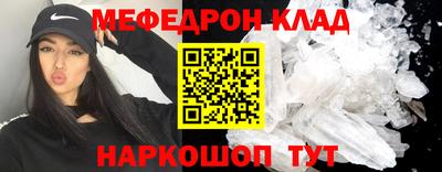 mdma Пыть-Ях