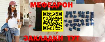 мескалин Будённовск