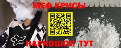 соль ск Бугуруслан