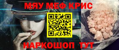 соль ск Бугуруслан