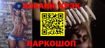 соль ск Бугуруслан