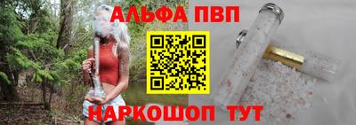 меф Пугачёв
