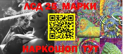мескалин Будённовск