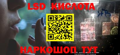 соль ск Бугуруслан