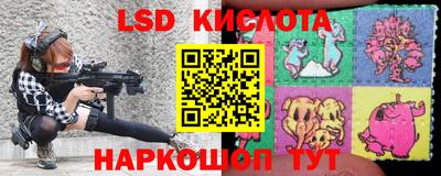мескалин Будённовск