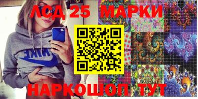 мескалин Будённовск