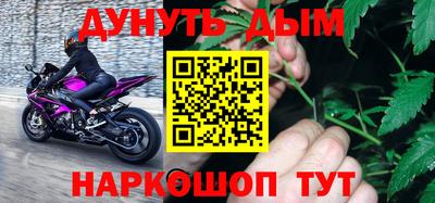 мескалин Будённовск