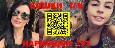 мескалин Будённовск