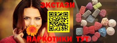 мескалин Будённовск