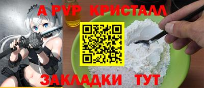 мескалин Будённовск