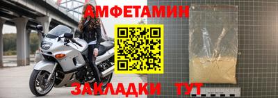соль ск Бугуруслан