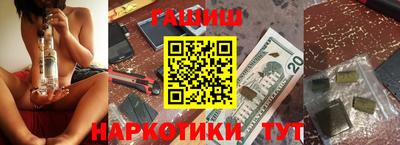соль ск Бугуруслан