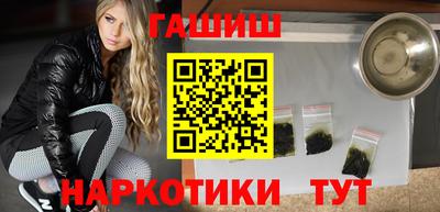 мескалин Будённовск