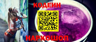 мескалин Будённовск