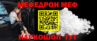 мескалин Будённовск