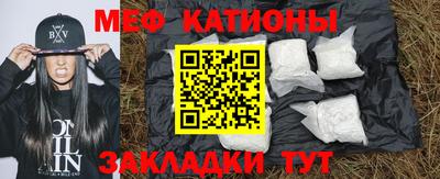 мескалин Будённовск