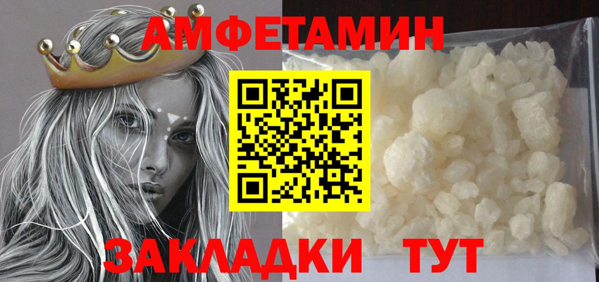  Cocaine Тимашёвск