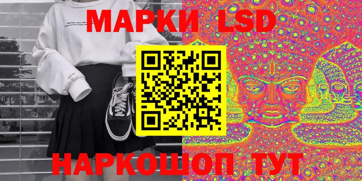 Марки NBOMe  Марки N-bome 1500мкг  Тимашёвск  Вход с VPN  Марки N-bome 1500мкг 
